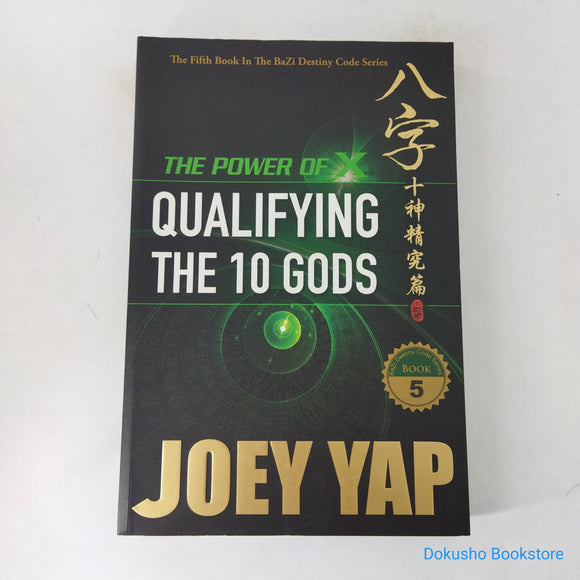 The Power of X: Qualifying the 10 Gods (The Destiny Code #5) by Joey Yap