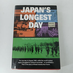 Japan's Longest Day by The Pacific War Research Society