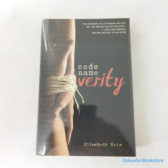 Code Name Verity (Code Name Verity #2) by Elizabeth Wein (Hardcover)