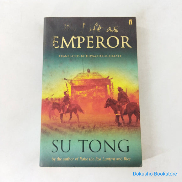 My Life as Emperor by Su Tong