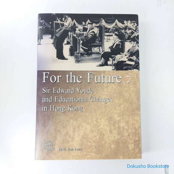 For the Future: Sir Edward Youde and Educational Changes in Hong Kong by Wong Man Kong (Hardcover)