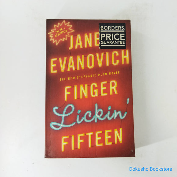 Finger Lickin' Fifteen (Stephanie Plum #15) by Janet Evanovich