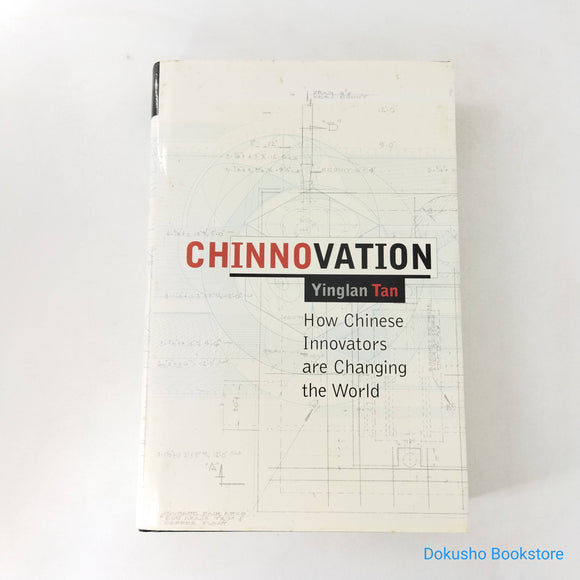 Chinnovation: How Chinese Innovators are Changing the World by Yinglan Tan (Hardcover)