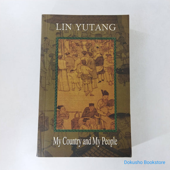 My Country And My People by Lin Yutang