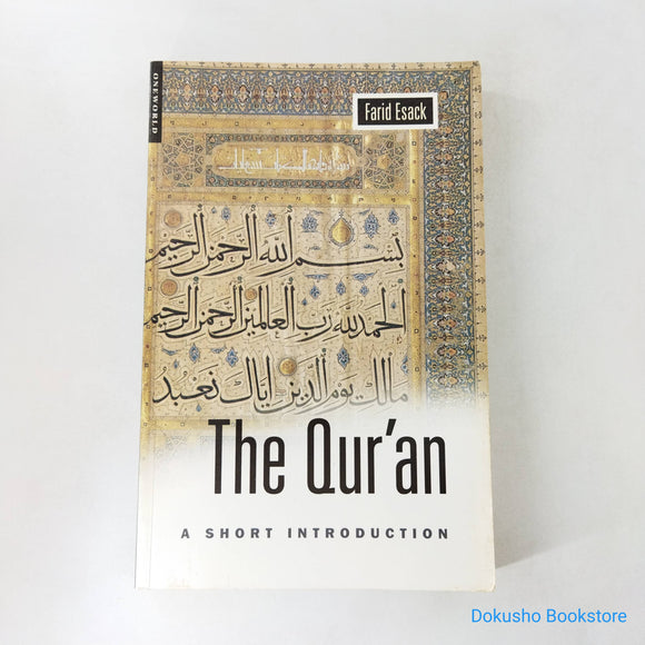 The Qur'an A Short Introduction by Farid Esack