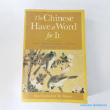 The Chinese Have a Word for It : The Complete Guide to Chinese Thought and Culture by Boyé Lafayette de Mente