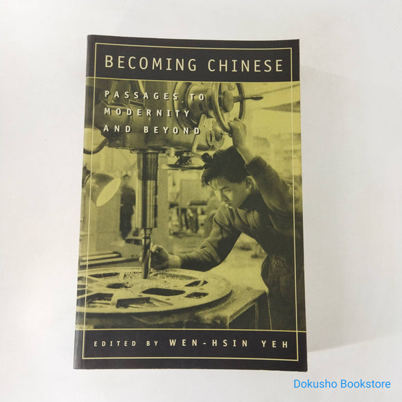 Becoming Chinese: Passages to Modernity and Beyond by Wen-Hsin Yeh