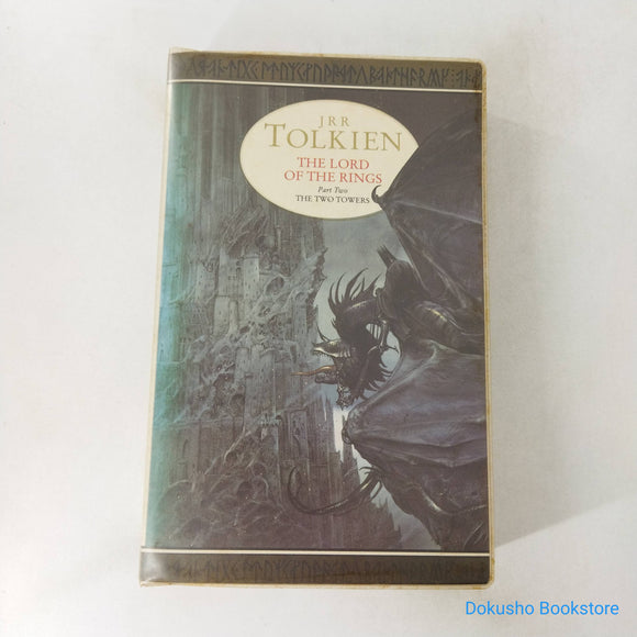 The Two Towers (The Lord of the Rings #2) by J.R.R. Tolkien