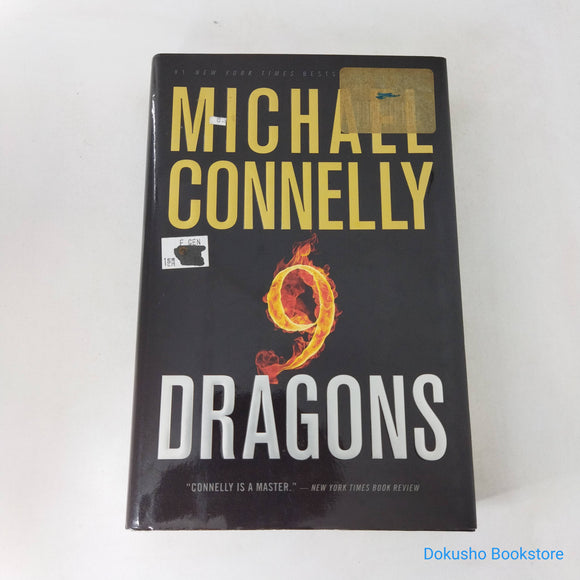 Nine Dragons (Harry Bosch #14) by Michael Connelly (Hardcover)