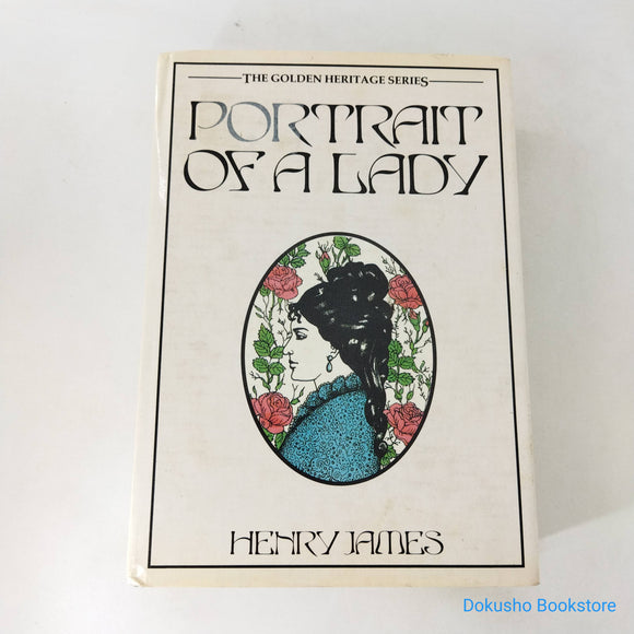 Portrait of a Lady by Henry James (Hardcover)