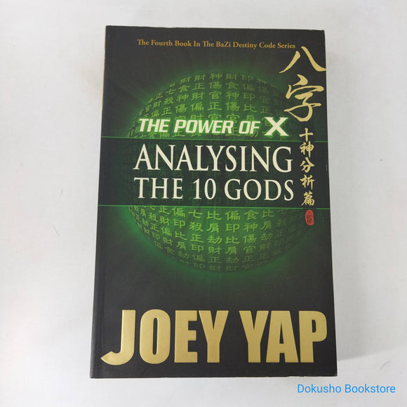 The Power of X: Analysing the 10 Gods (The Destiny Code #4) by Joey Yap
