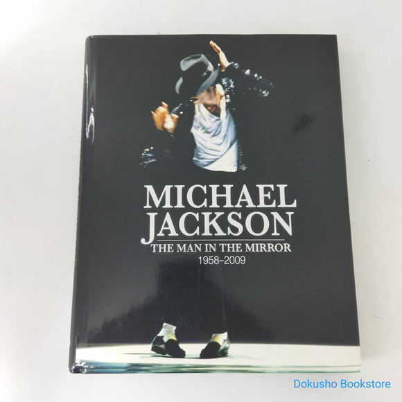 Michael Jackson: The Man in the Mirror 1958-2009 by Tim Hill (Hardcover)