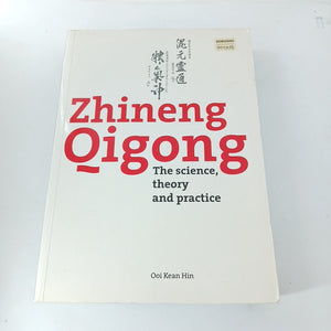 Zhineng Qigong: The Science, Theory and Practice by Ooi Kean Hin