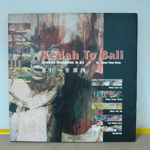 Kedah to Bali: Crossing Boundaries in Art by Dr. Chew Teng Beng (Hardcover)