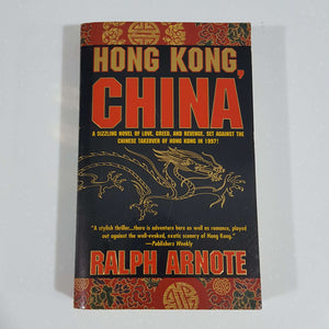 Hong Kong, China by Ralph Arnote