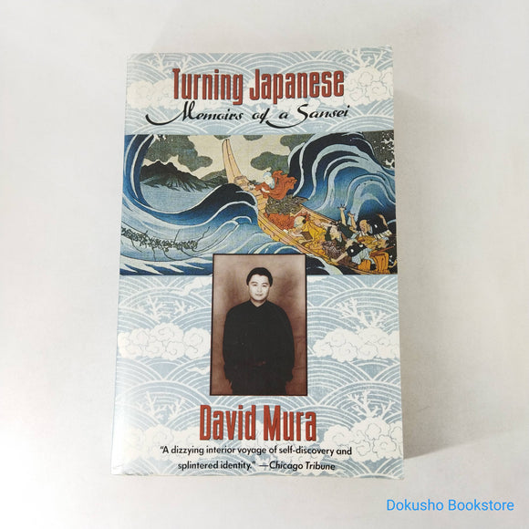 Turning Japanese: Memoirs of a Sansei by David Mura
