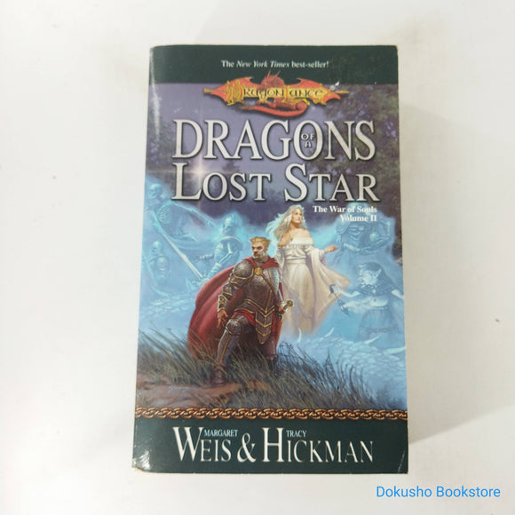 Dragons of a Lost Star (Dragonlance: The War of Souls #2) by Margaret Weis, Tracy Hickman