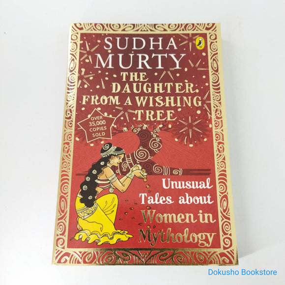 The Daughter from a Wishing Tree: Unusual Tales about Women in Mythology by Sudha Murty