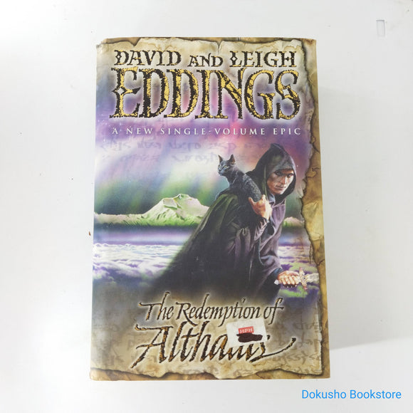 The Redemption of Althalus by David Eddings (Hardcover)