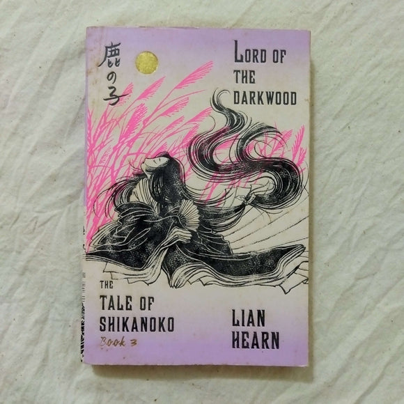 Lord of the Darkwood (The Tale of Shikanoko #3) by Lian Hearn