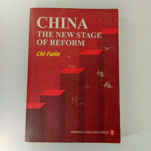 China: The New Stage of Reform by Chi Fulin