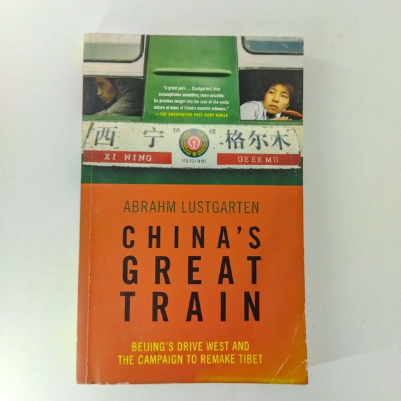 China's Great Train: Beijing's Drive West and the Campaign to Remake Tibet by Abrahm Lustgarten