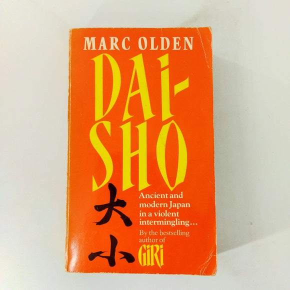 Dai-sho (Frank DiPalma #1) by Marc Olden