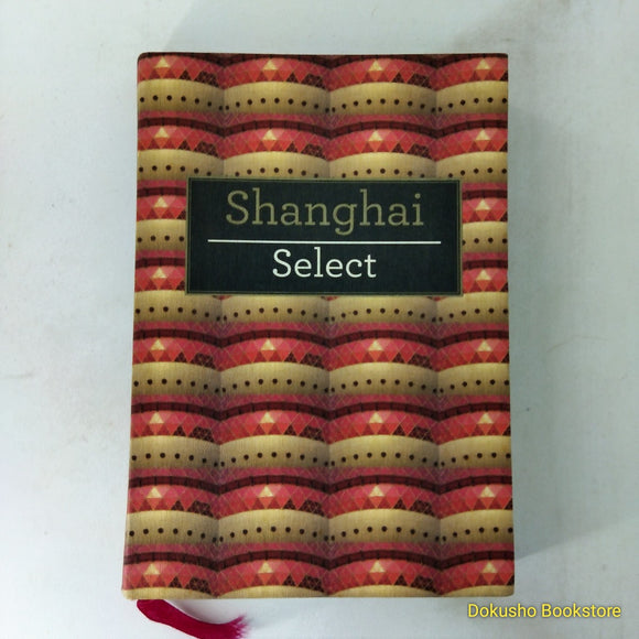 Shanghai Select (Insight Select Guides) by Amy Fabris-Shi
