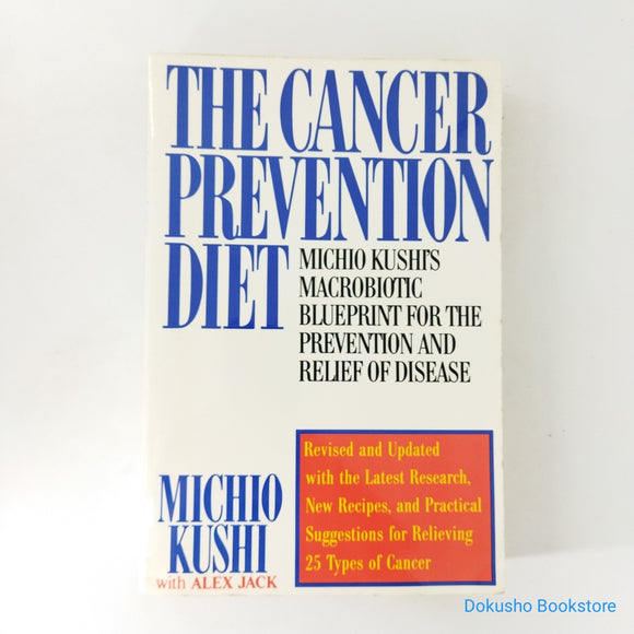 The Cancer Prevention Diet: Michio Kushi's Nutritional Blueprint For The Relief & Prevention Of Disease by Michio Kushi, Alex Jack
