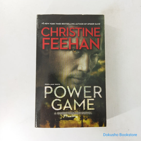 Power Game (GhostWalkers #13) by Christine Feehan