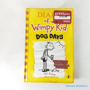 Dog Days (Diary of a Wimpy Kid #4) by Jeff Kinney (Hardcover)