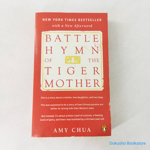 Battle Hymn of the Tiger Mother by Amy Chua