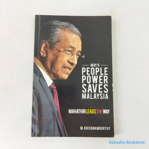 May 9: People's Power Saves Malaysia: Mahathir Leads the Way by M. Krishnamoorthy