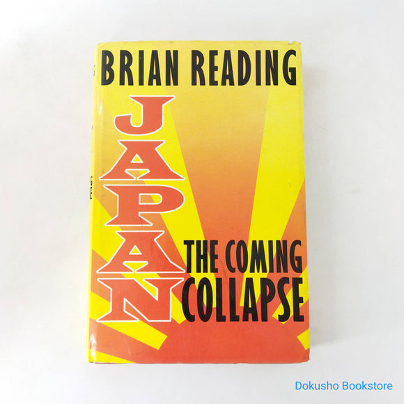 Japan: The Coming Collapse by Brian Reading (Hardcover)