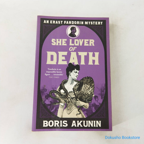 She Lover of Death (Erast Fandorin Mysteries #8) by Boris Akunin