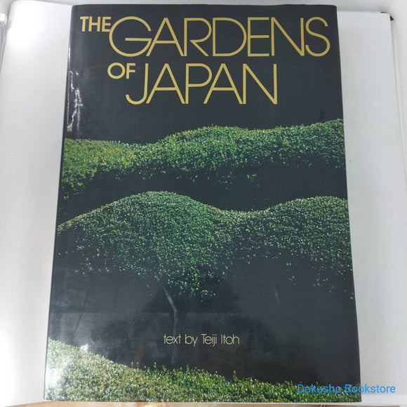 The Gardens of Japan by Teiji Itoh (Hardcover)
