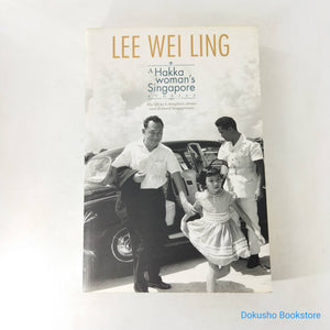 A Hakka Woman's Singapore Stories by Lee Wei Ling