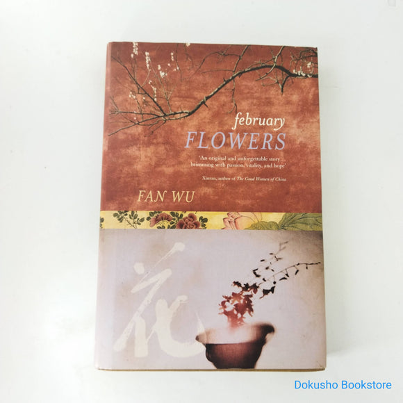 February Flowers by Fan Wu (Hardcover)