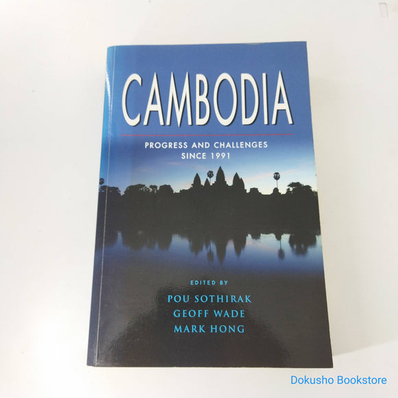 Cambodia: Progress and Challenges Since 1991 by Pou Sothirak