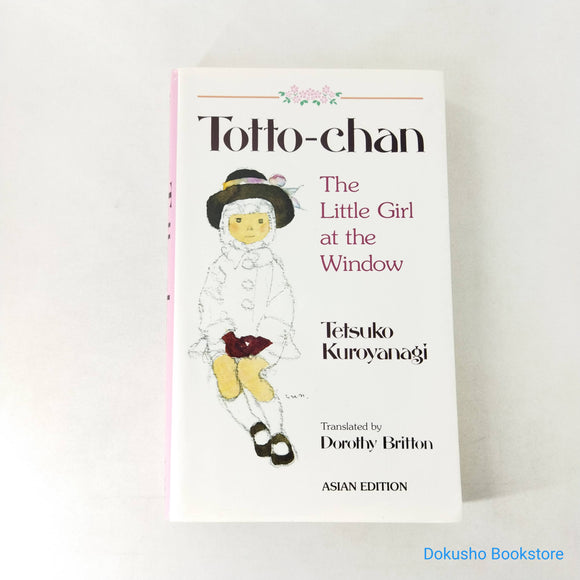 Totto-chan: The Little Girl at the Window by Tetsuko Kuroyanagi