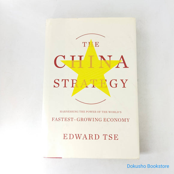 The China Strategy: Harnessing the Power of the World's Fastest-Growing Economy by Edward Tse (Hardcover)