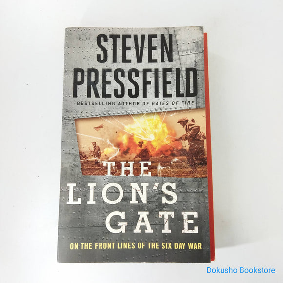 The Lion's Gate: On the Front Lines of the Six Day War by Steven Pressfield