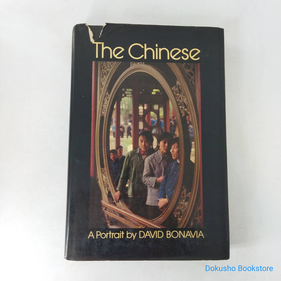 The Chinese by David Bonavia (Hardcover)