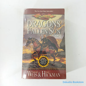 Dragons of a Fallen Sun (Dragonlance: The War of Souls #1) by Margaret Weis, Tracy Hickman