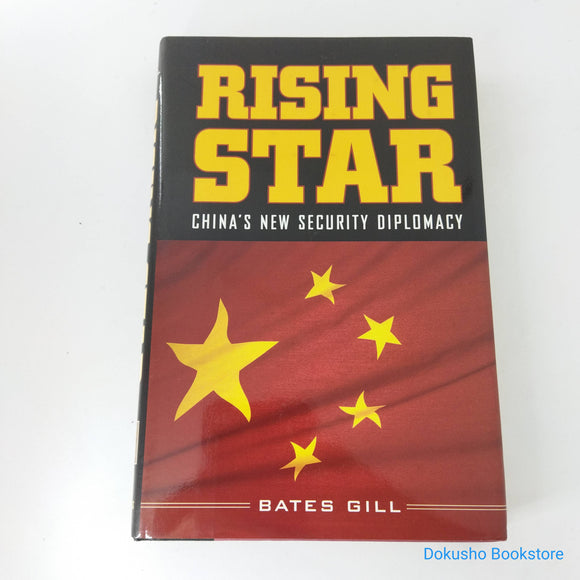 Rising Star: China's New Security Diplomacy by Bates Gill (Hardcover)