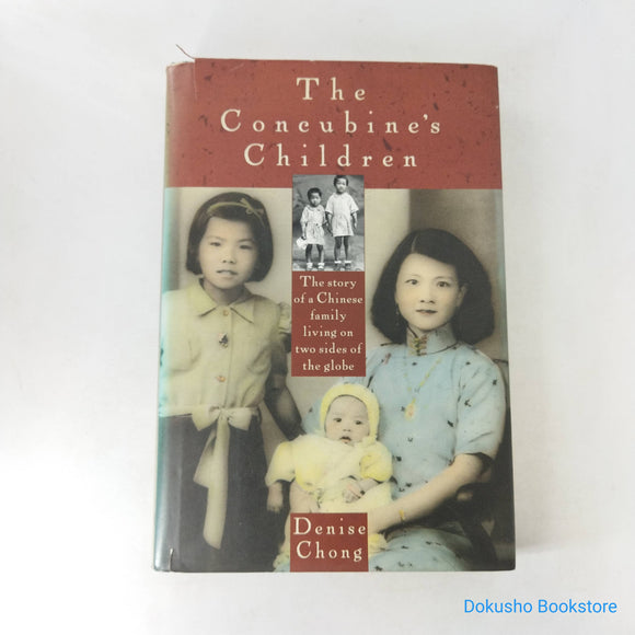 The Concubine's Children by Denise Chong (Hardcover)