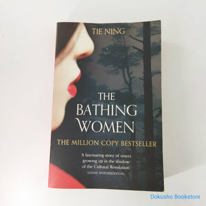 The Bathing Women by Tie Ning