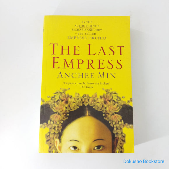The Last Empress (Empress Orchid #2) by Anchee Min