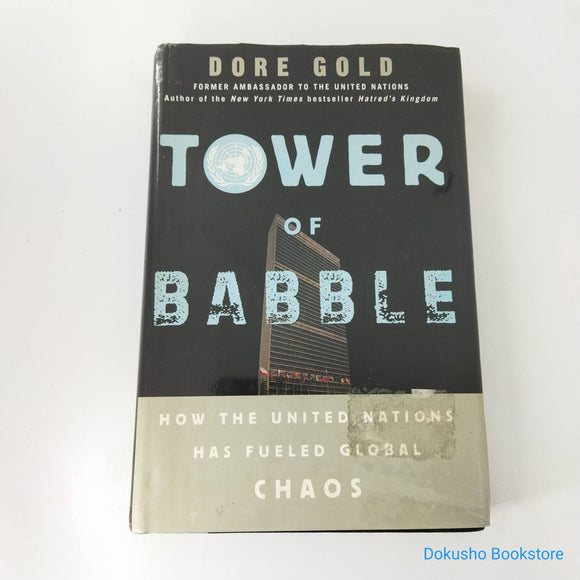 Tower of Babble: How the United Nations Has Fueled Global Chaos by Dore Gold (Hardcover)