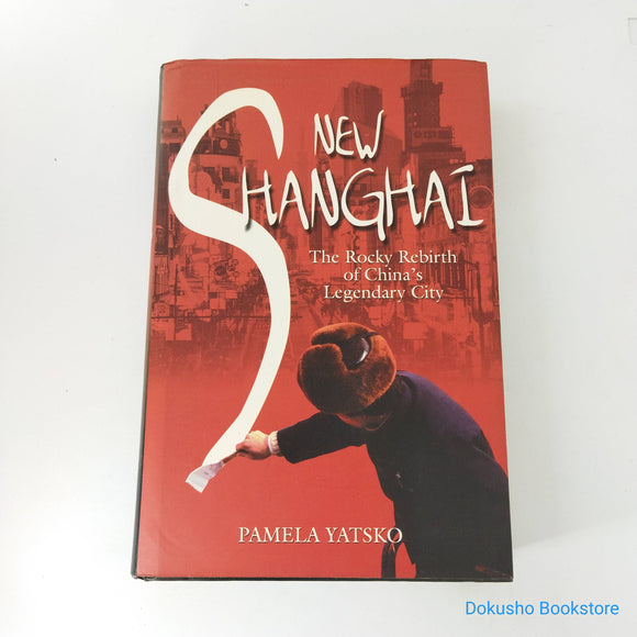 New Shanghai: The Rocky Rebirth of China's Legendary City by Pamela Yatsko (Hardcover)